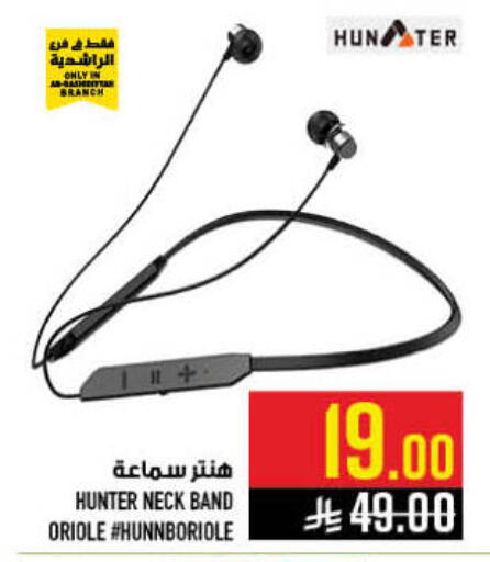 available at أبراج هايبر ماركت in مملكة العربية السعودية, السعودية, سعودية - مكة المكرمة