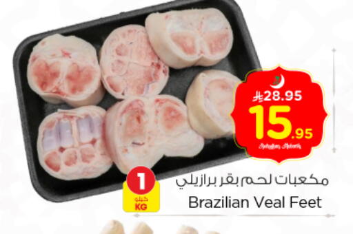 available at نستو in مملكة العربية السعودية, السعودية, سعودية - بريدة