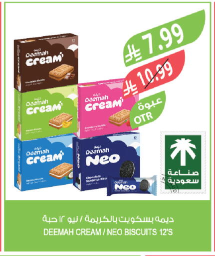 available at Farm  in KSA, Saudi Arabia, Saudi - Dammam