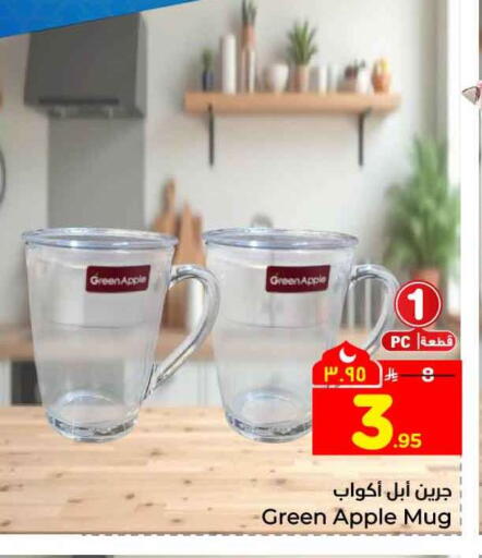 Apple available at Hyper Al Wafa in KSA, Saudi Arabia, Saudi - Mecca