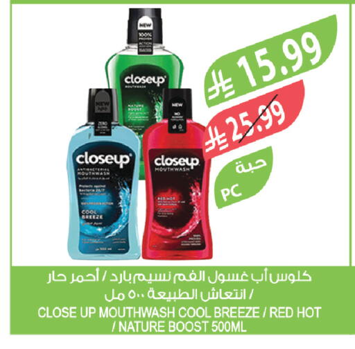 available at Farm  in KSA, Saudi Arabia, Saudi - Jubail