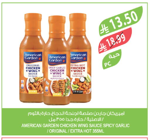 Garlic available at Farm  in KSA, Saudi Arabia, Saudi - Al Bahah