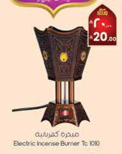 available at ستي فلاور in مملكة العربية السعودية, السعودية, سعودية - الجبيل‎