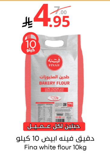 available at Nasim Almouj in KSA, Saudi Arabia, Saudi - Riyadh