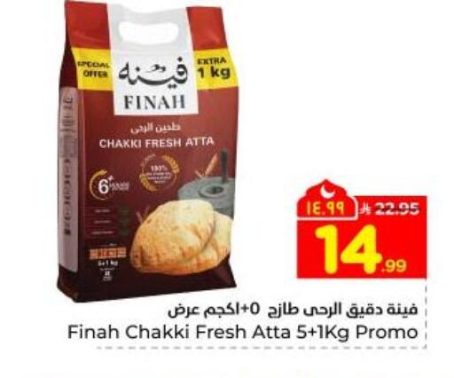 available at Hyper Al Wafa in KSA, Saudi Arabia, Saudi - Dammam