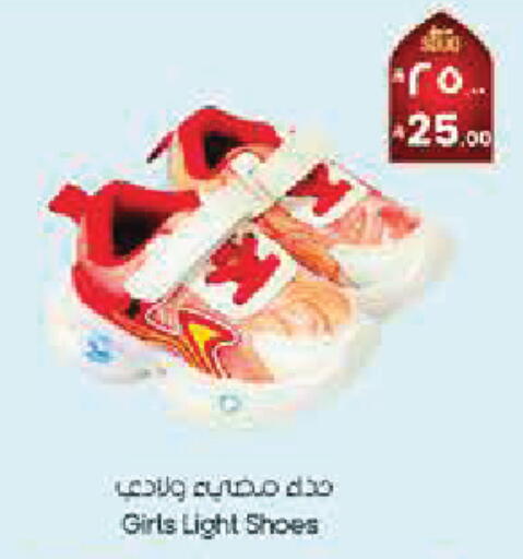 available at City Flower in KSA, Saudi Arabia, Saudi - Najran