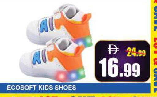 available at ليبتس هايبرماركت in الإمارات العربية المتحدة , الامارات - ٱلْعَيْن‎