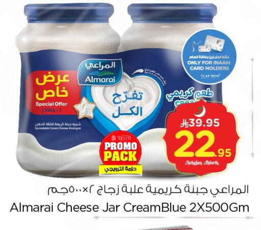 available at Nesto in KSA, Saudi Arabia, Saudi - Dammam