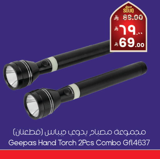 available at ستي فلاور in مملكة العربية السعودية, السعودية, سعودية - نجران