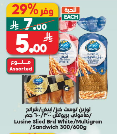 available at Dukan in KSA, Saudi Arabia, Saudi - Jeddah
