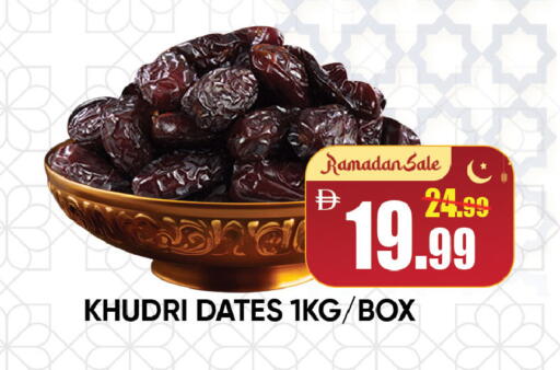 available at ليبتس هايبرماركت in الإمارات العربية المتحدة , الامارات - رَأْس ٱلْخَيْمَة