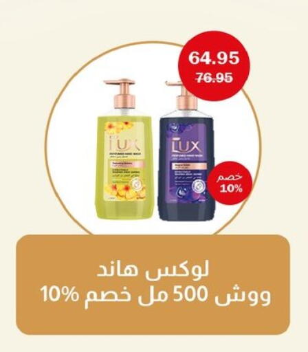 available at Flamingo Hyper Market in Egypt - Cairo