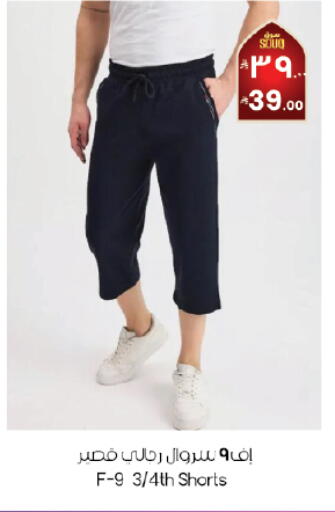 available at City Flower in KSA, Saudi Arabia, Saudi - Hafar Al Batin