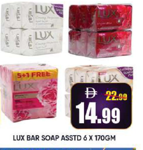 available at Leptis Hypermarket  in UAE - Al Ain