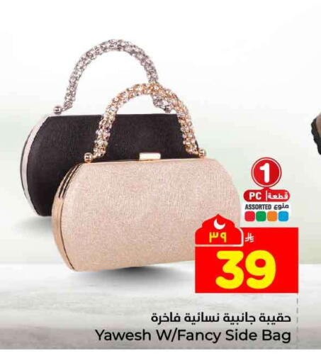 available at Hyper Al Wafa in KSA, Saudi Arabia, Saudi - Mecca