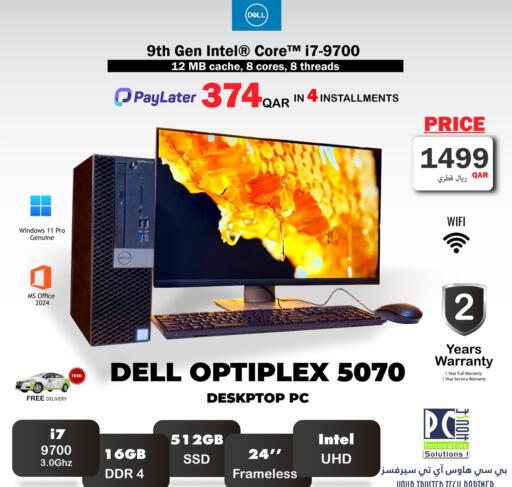 available at PC house  in Qatar - Al Khor