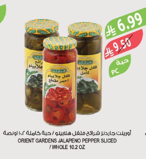 Pepper available at المزرعة in مملكة العربية السعودية, السعودية, سعودية - أبها