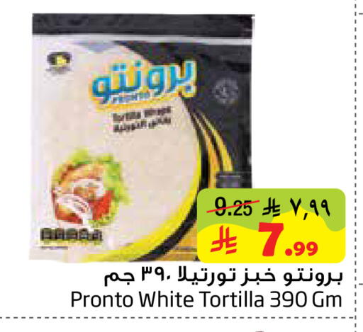 available at ليان هايبر in مملكة العربية السعودية, السعودية, سعودية - المنطقة الشرقية