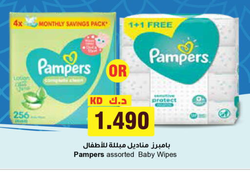 available at جراند هايبر in الكويت - محافظة الأحمدي