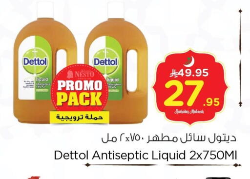 available at Nesto in KSA, Saudi Arabia, Saudi - Dammam