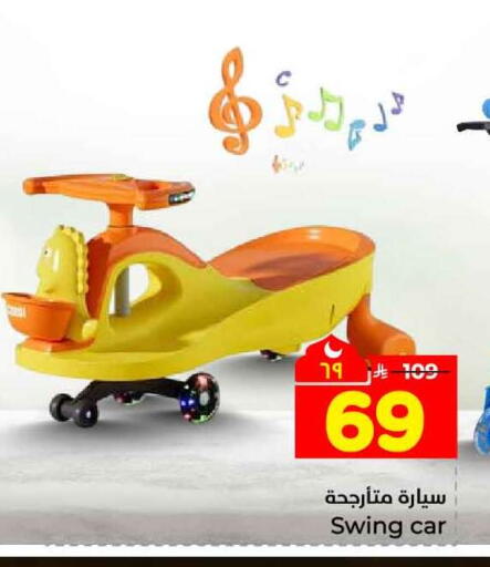 available at هايبر الوفاء in مملكة العربية السعودية, السعودية, سعودية - جدة