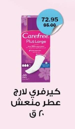 available at Flamingo Hyper Market in Egypt - Cairo