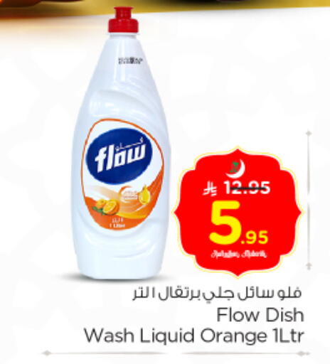 Orange available at Nesto in KSA, Saudi Arabia, Saudi - Riyadh