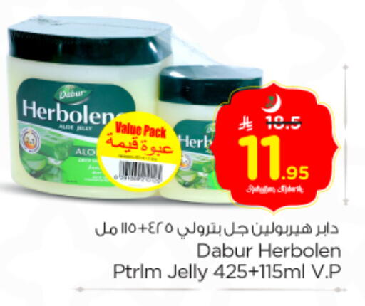 available at نستو in مملكة العربية السعودية, السعودية, سعودية - الرياض