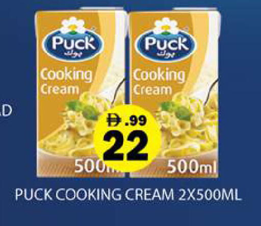 available at Gulf Hypermarket LLC in UAE - Ras al Khaimah