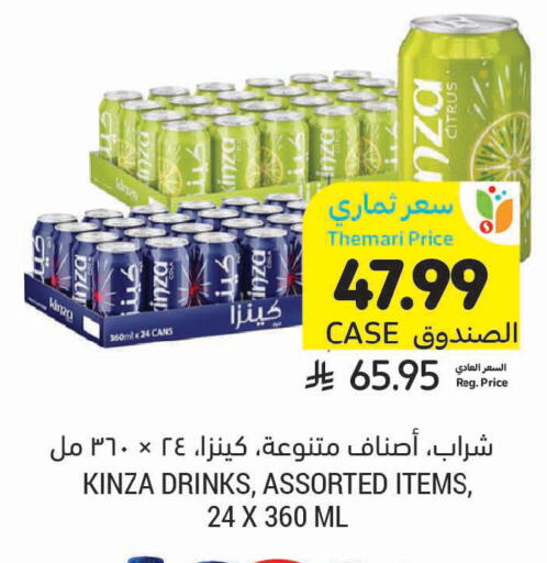 available at Tamimi Market in KSA, Saudi Arabia, Saudi - Saihat