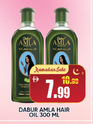 available at Leptis Hypermarket  in UAE - Ras al Khaimah