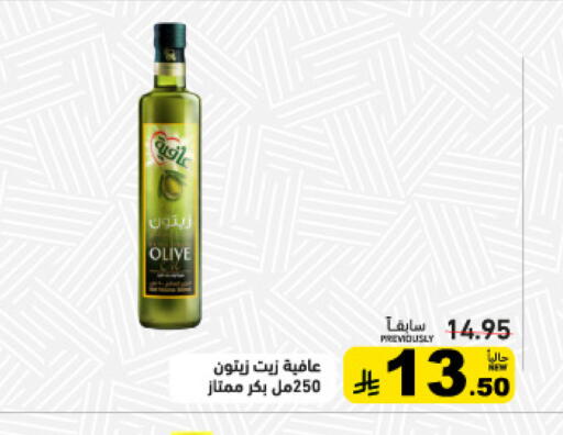 available at أسواق رامز in مملكة العربية السعودية, السعودية, سعودية - حفر الباطن
