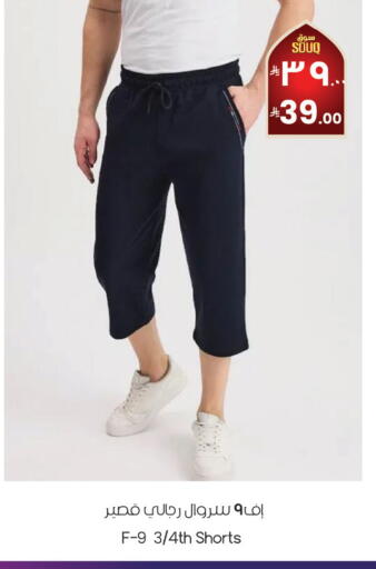 available at City Flower in KSA, Saudi Arabia, Saudi - Najran