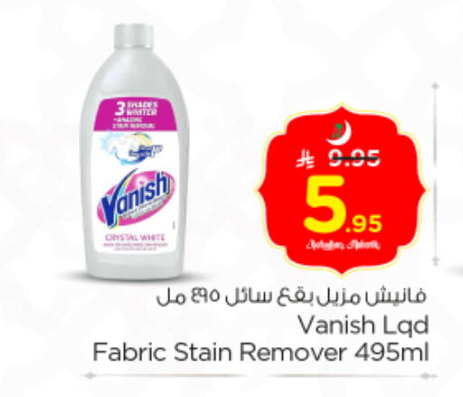 available at Nesto in KSA, Saudi Arabia, Saudi - Riyadh