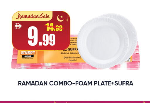 available at ليبتس هايبرماركت in الإمارات العربية المتحدة , الامارات - رَأْس ٱلْخَيْمَة