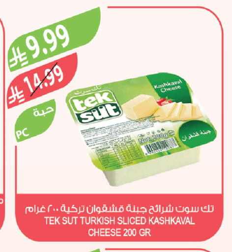 available at Farm  in KSA, Saudi Arabia, Saudi - Riyadh