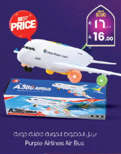 available at City Flower in KSA, Saudi Arabia, Saudi - Sakaka