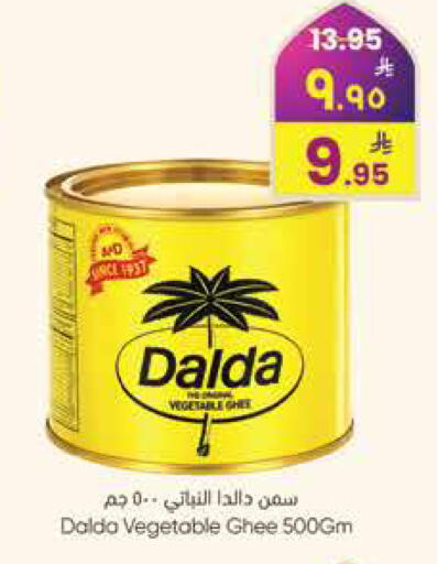 available at City Flower in KSA, Saudi Arabia, Saudi - Sakaka