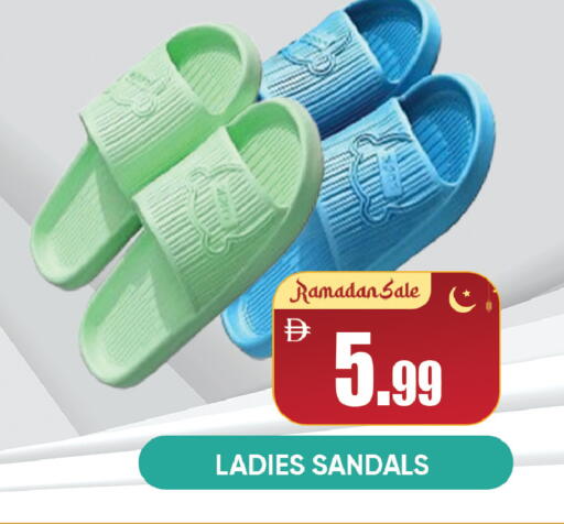 available at Leptis Hypermarket  in UAE - Ras al Khaimah