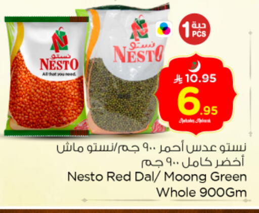 available at Nesto in KSA, Saudi Arabia, Saudi - Riyadh