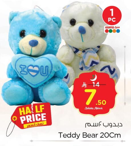 available at Nesto in KSA, Saudi Arabia, Saudi - Dammam