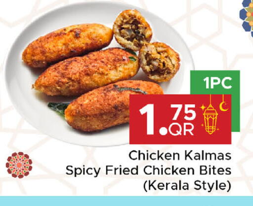 available at Family Food Centre in Qatar - Doha