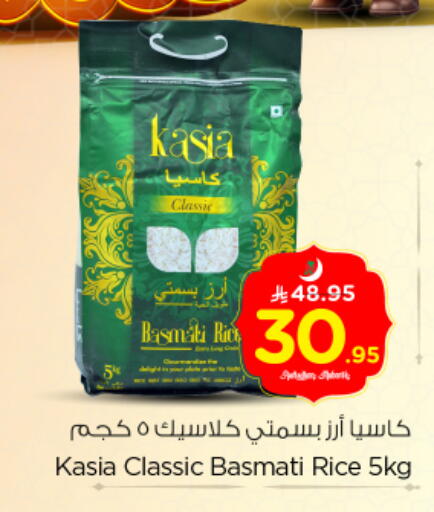 available at نستو in مملكة العربية السعودية, السعودية, سعودية - بريدة