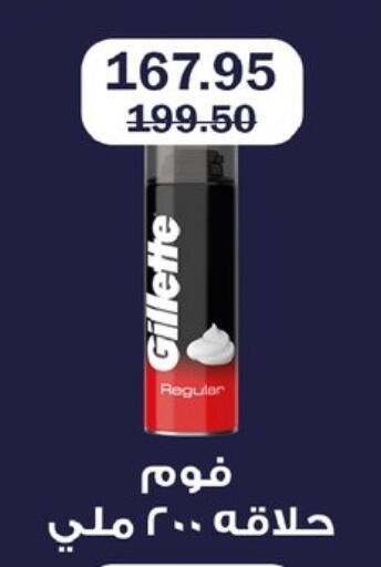 available at Flamingo Hyper Market in Egypt - Cairo