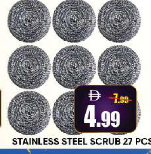 available at Leptis Hypermarket  in UAE - Al Ain