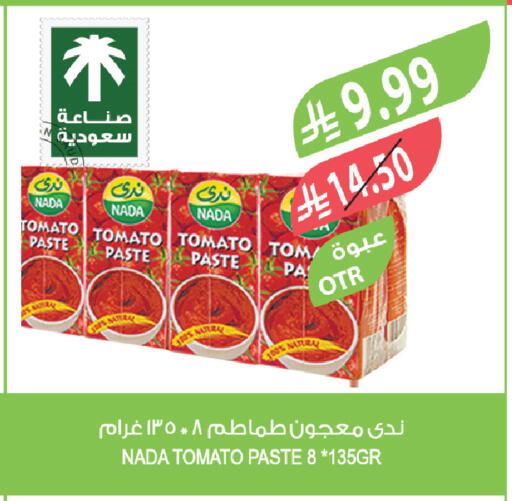 Tomato available at Farm  in KSA, Saudi Arabia, Saudi - Al-Kharj