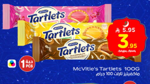 available at Nesto in KSA, Saudi Arabia, Saudi - Riyadh