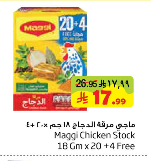 available at Layan Hyper in KSA, Saudi Arabia, Saudi - Dammam