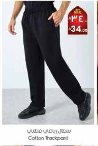 available at ستي فلاور in مملكة العربية السعودية, السعودية, سعودية - حائل‎