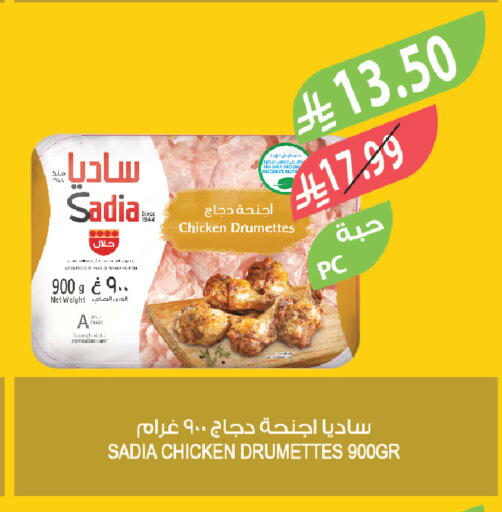 available at Farm  in KSA, Saudi Arabia, Saudi - Al Bahah